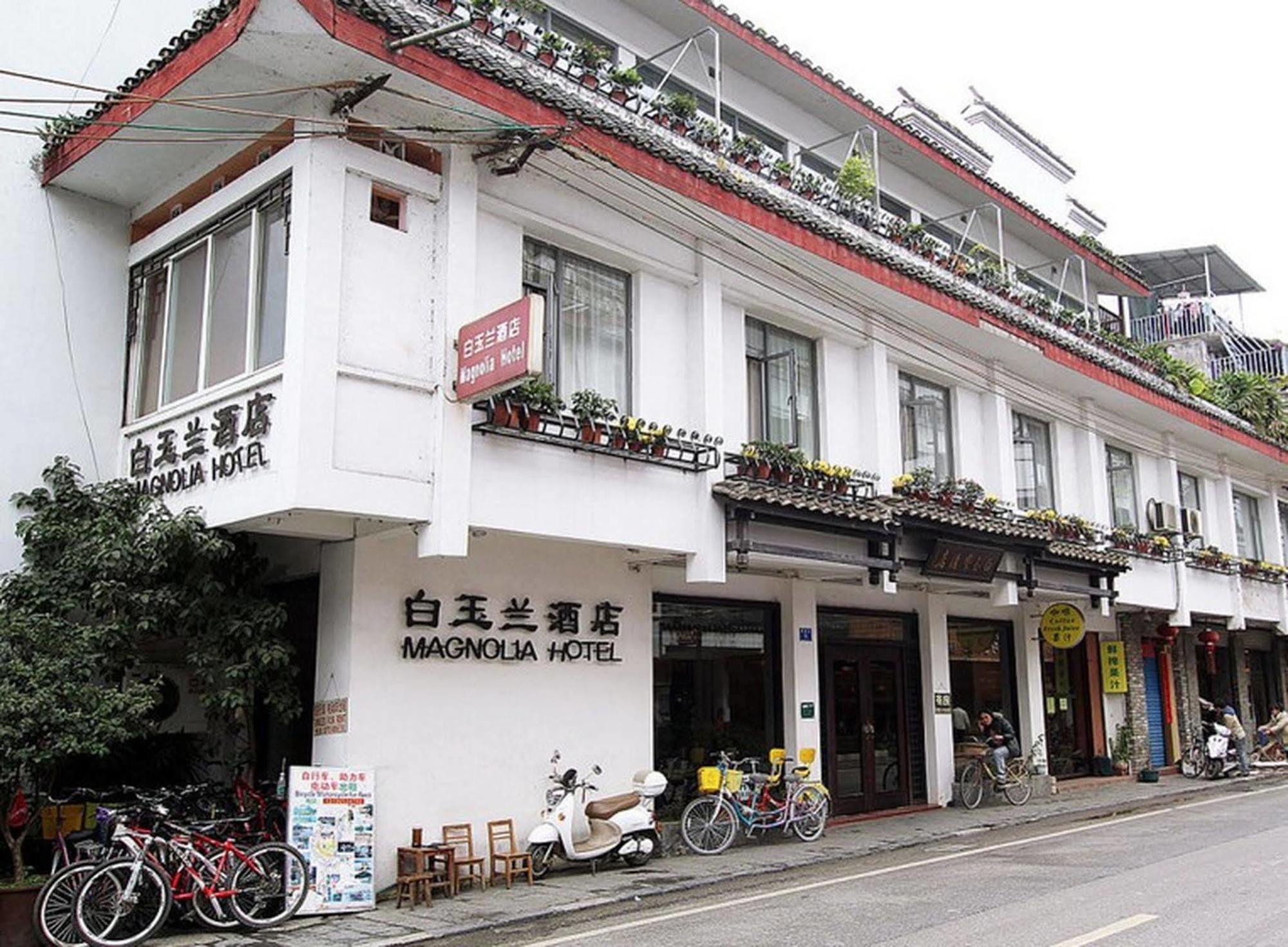 Yangshuo Magnolia Hotel Экстерьер фото